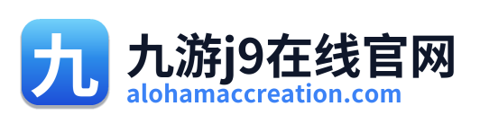 九游j9在线官网
